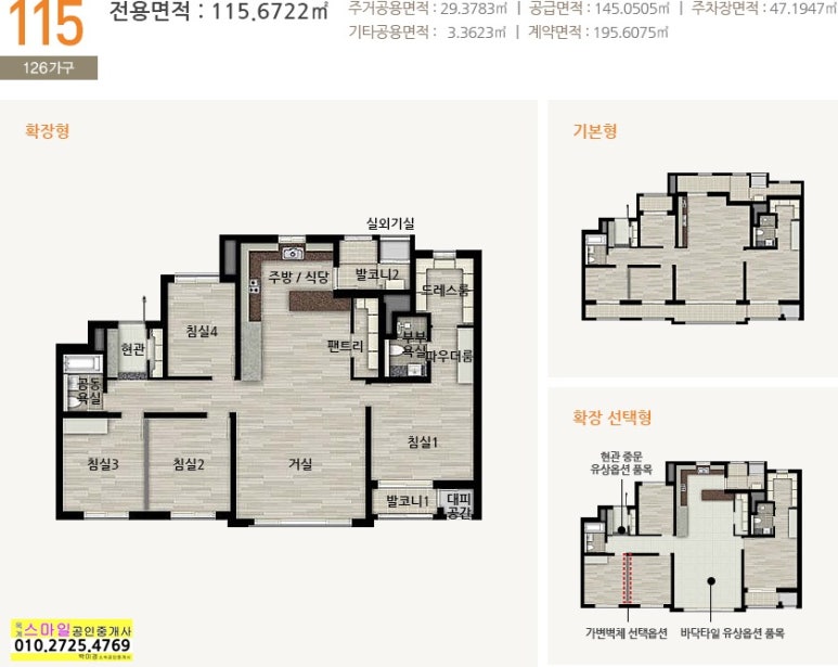 쌍용산업가스(주) 이미지