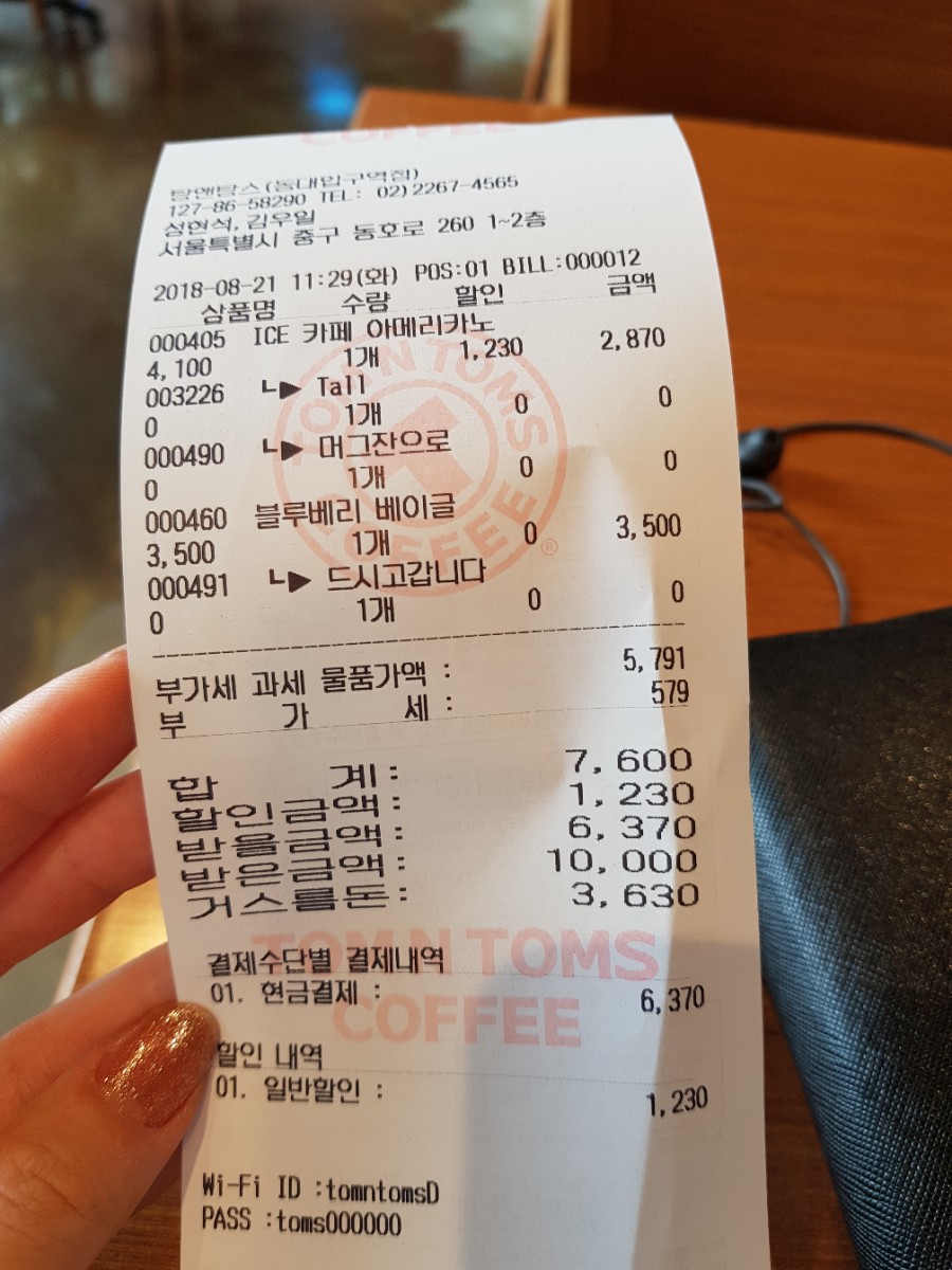 탐스푸드(주) 이미지