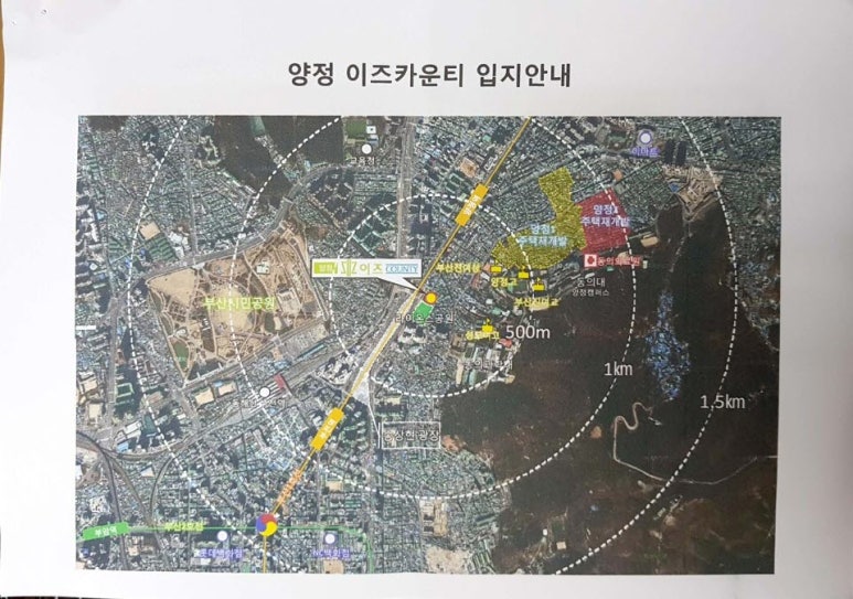 하나로양정 이미지