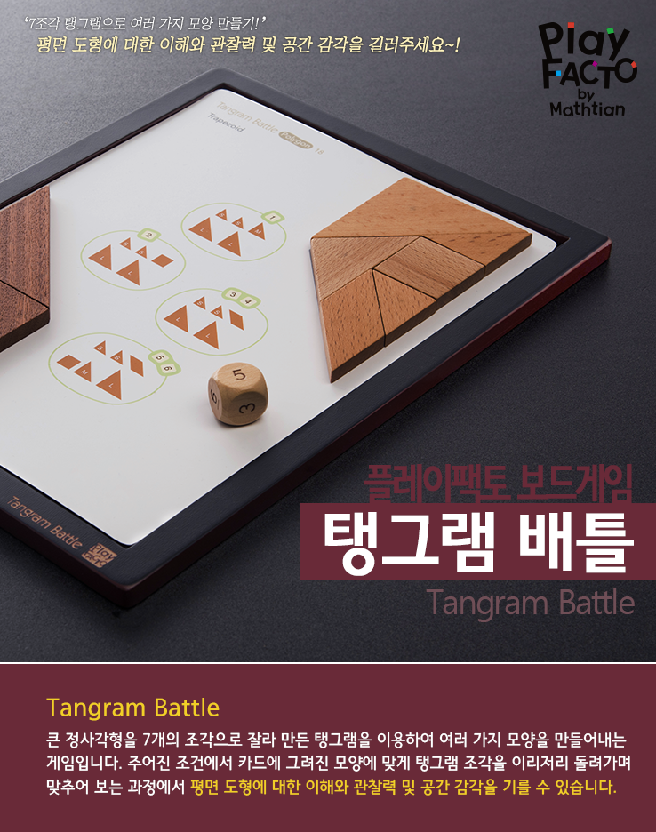 #보드게임 이미지