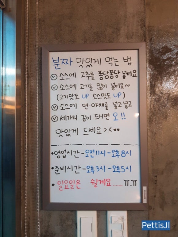 분짜비엩 이미지