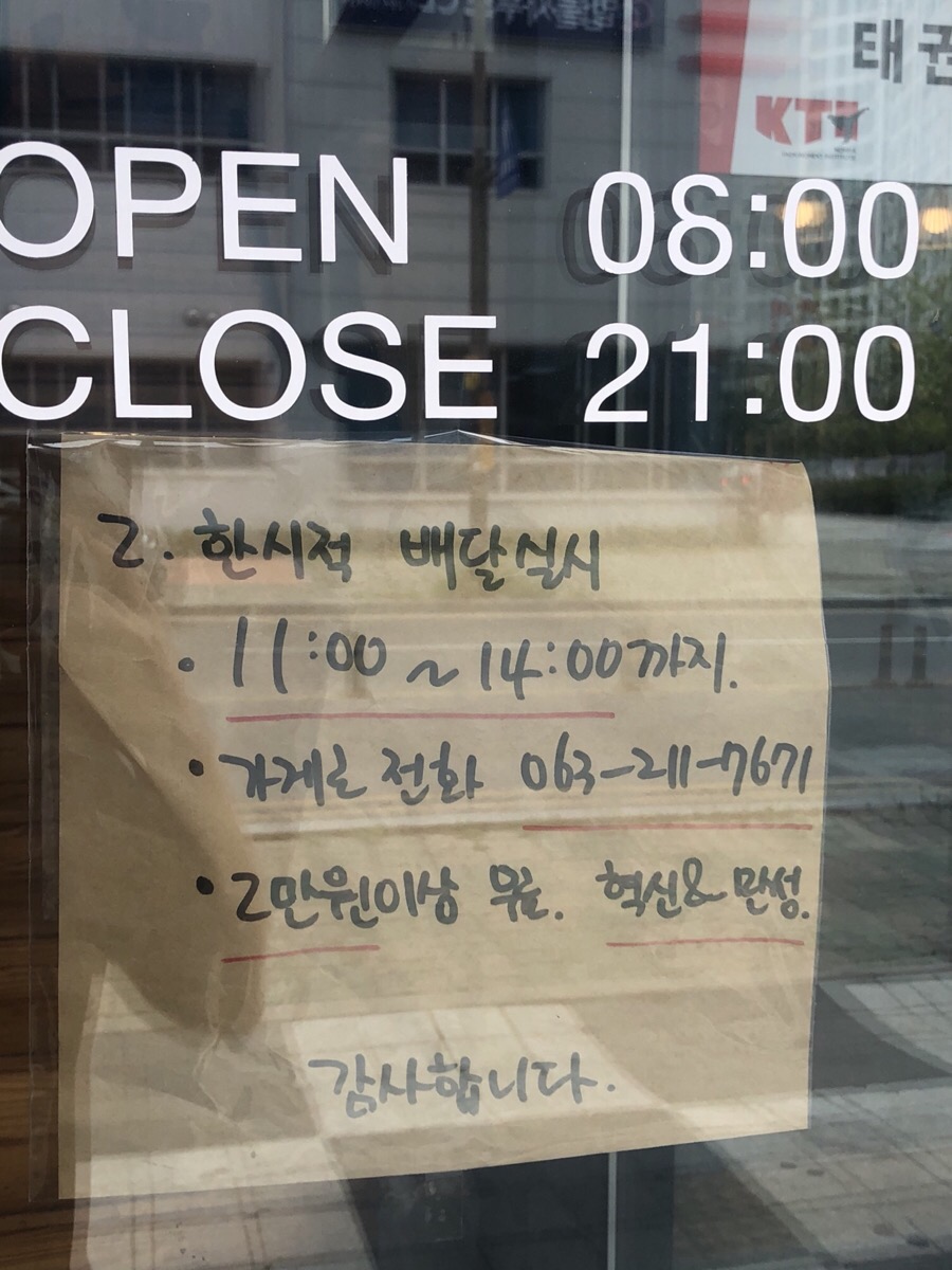 블랑제리효모의집 이미지