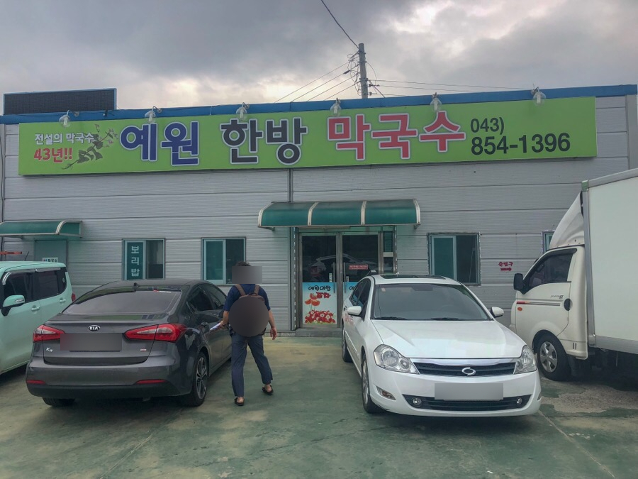 충주농협주유소 이미지