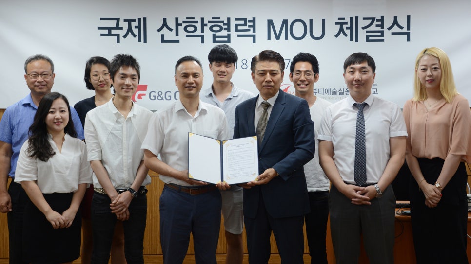 (주)명성지앤지 이미지