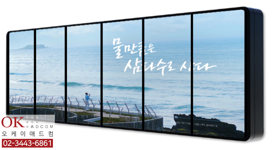 광고공사비젼 이미지