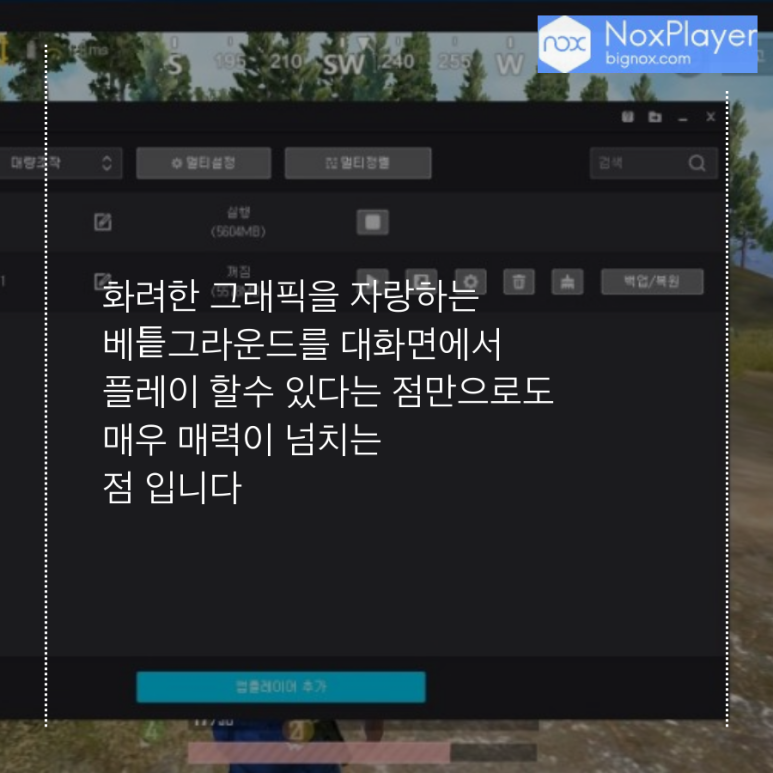 녹스피시 이미지