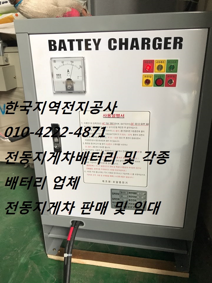 로얄지게차 이미지