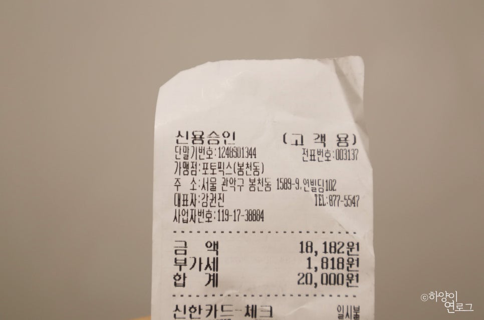 포토픽스사진관 이미지