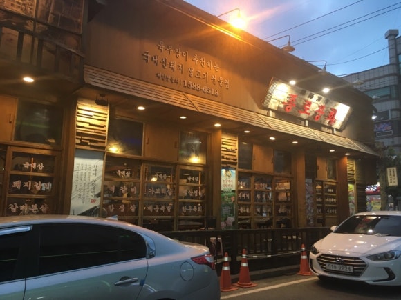 증평상회 이미지