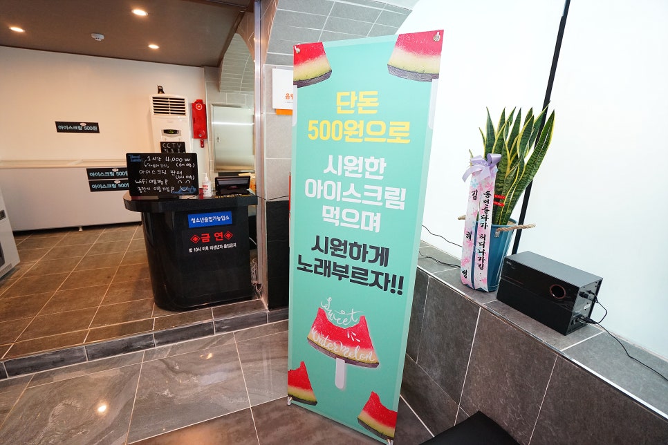 모모노래연습장 이미지