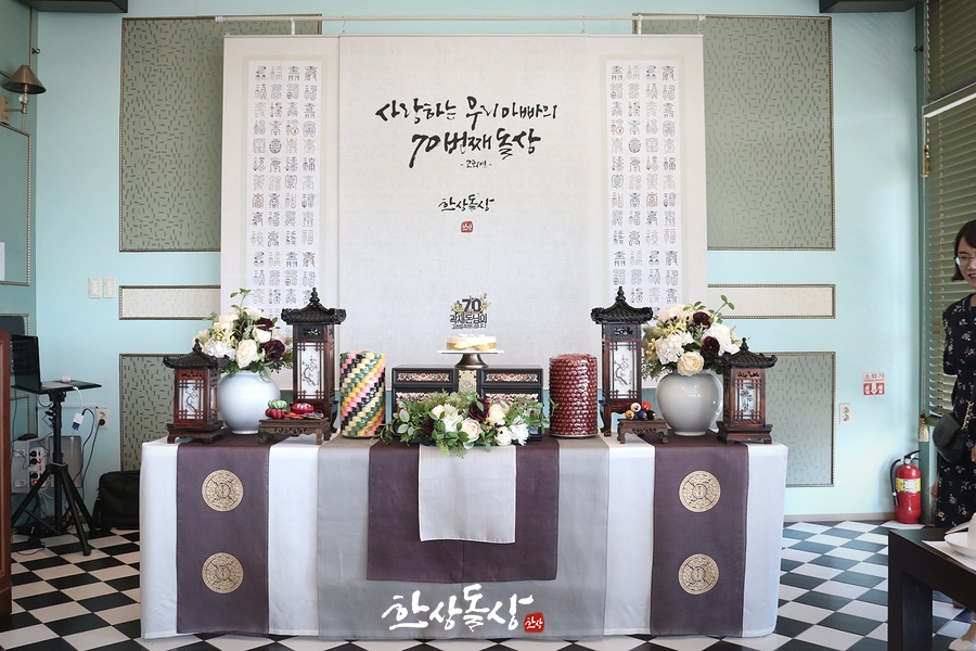 한상돌상한상 이미지