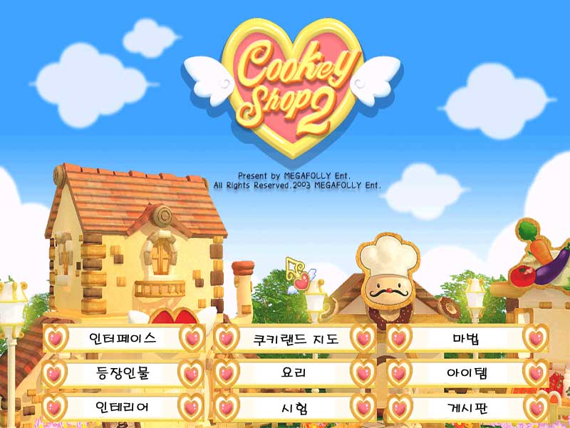 (주)생각엔터테인먼트 이미지
