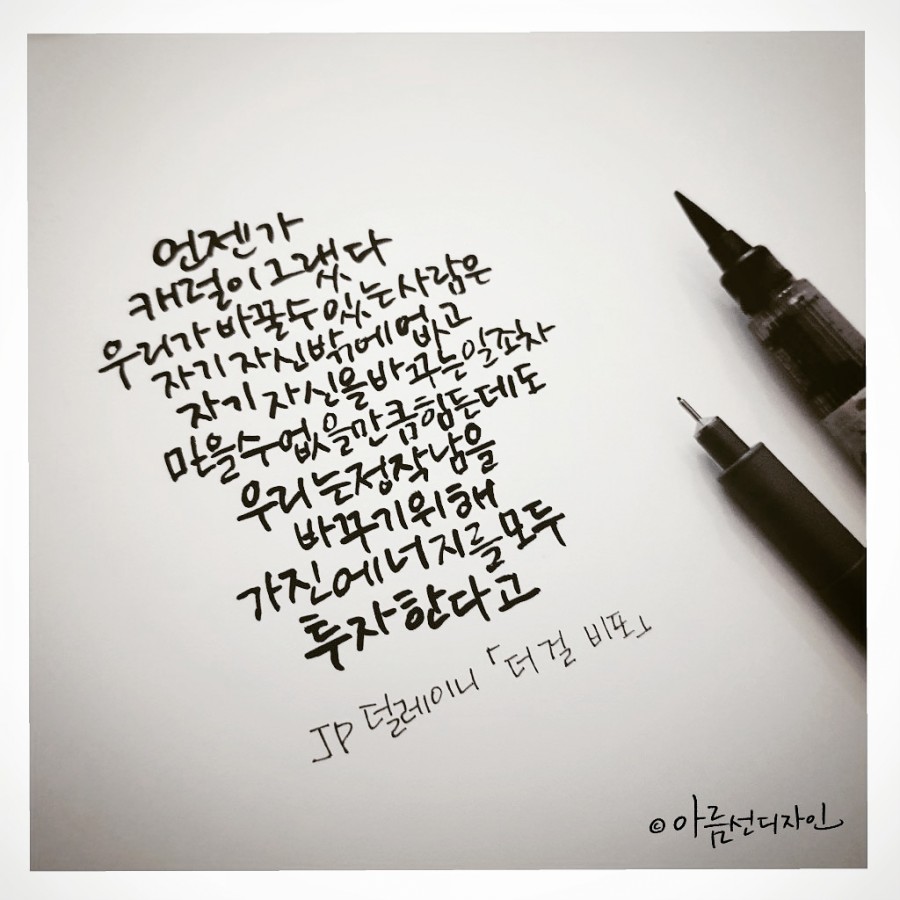 아름선디자인 이미지