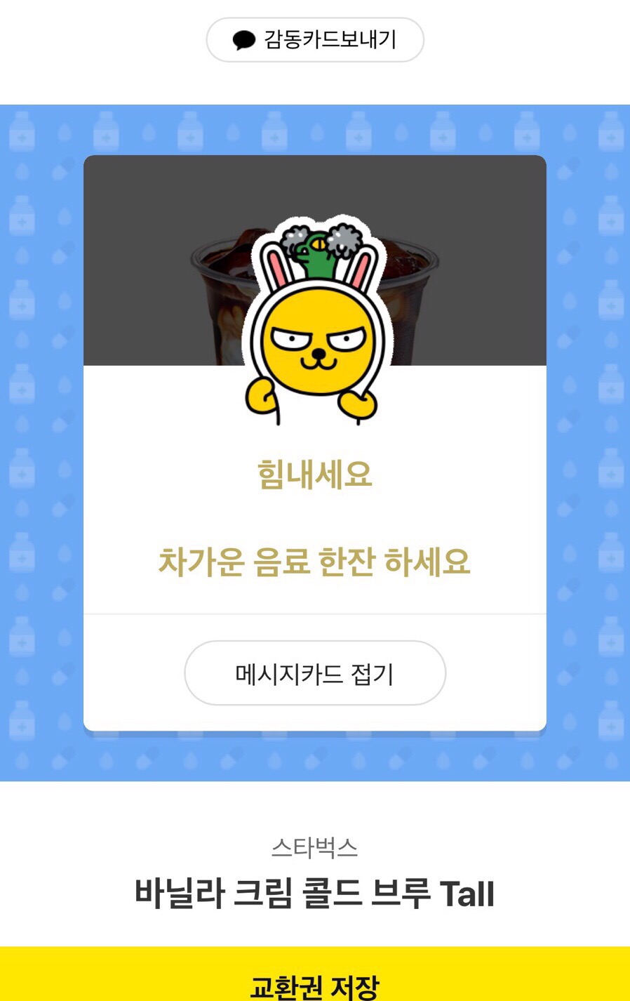 돼지오빠 이미지
