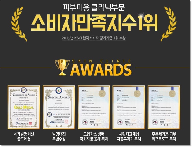 연세사랑의원 이미지