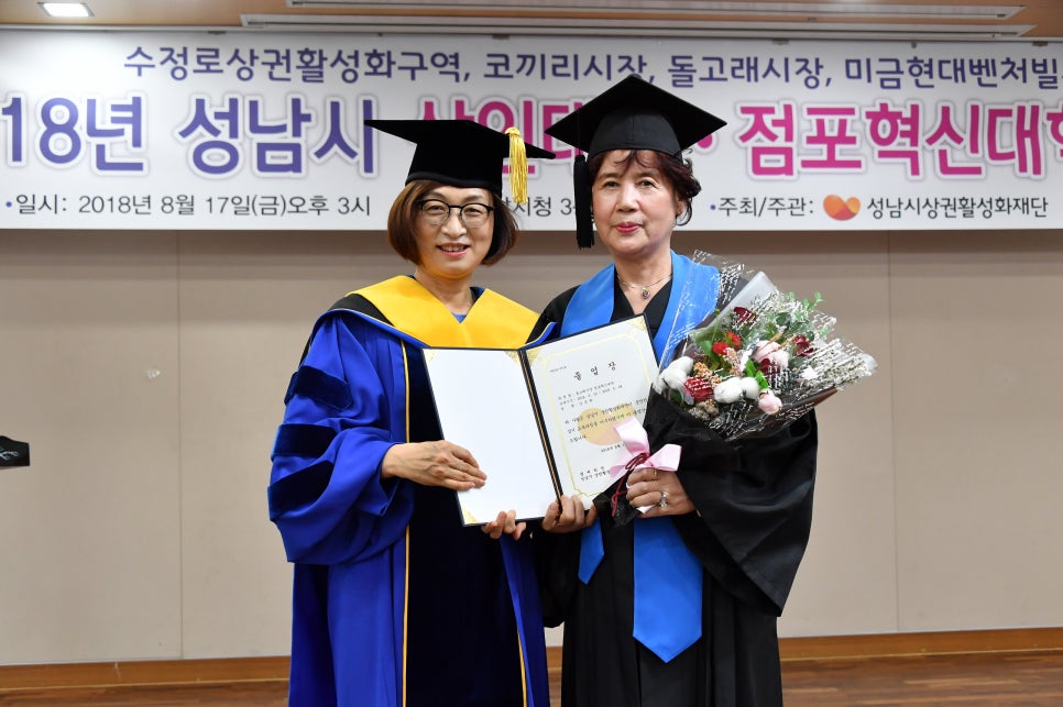 돌고래옷수선 이미지