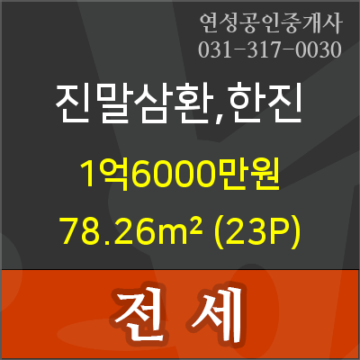 장현가정의학과의원 이미지