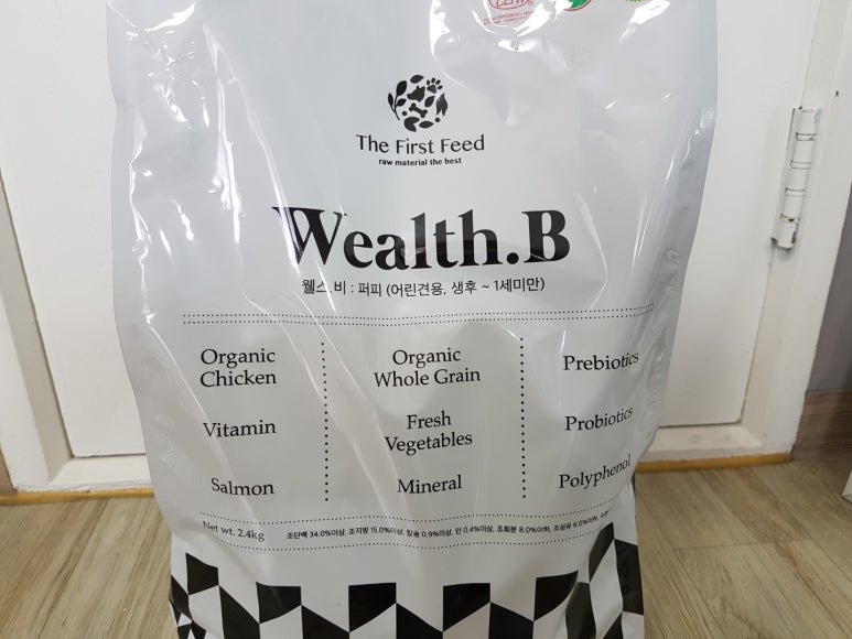 휴먼웰스 이미지