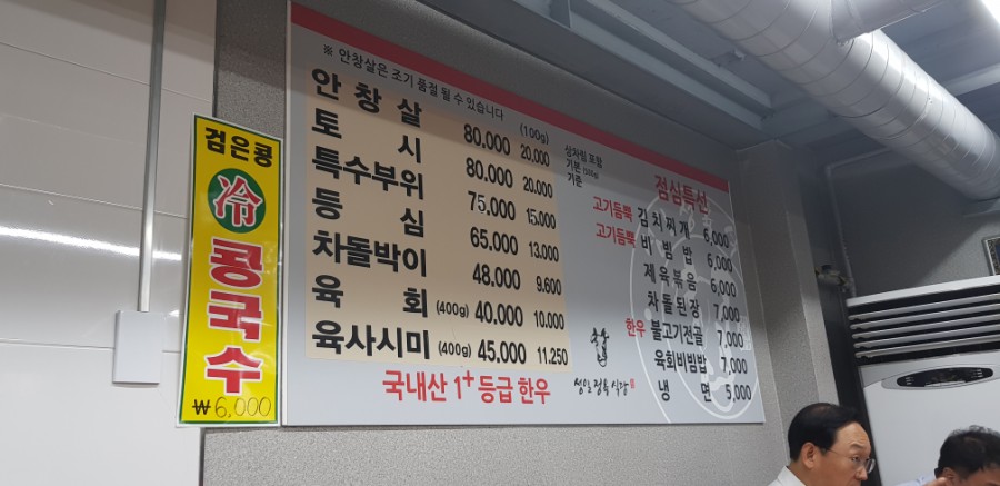 태풍정육점 이미지