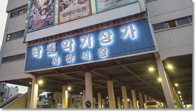한우리악기 이미지