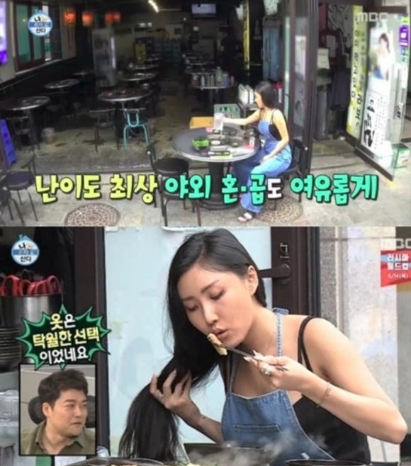 서울곱창강서 이미지