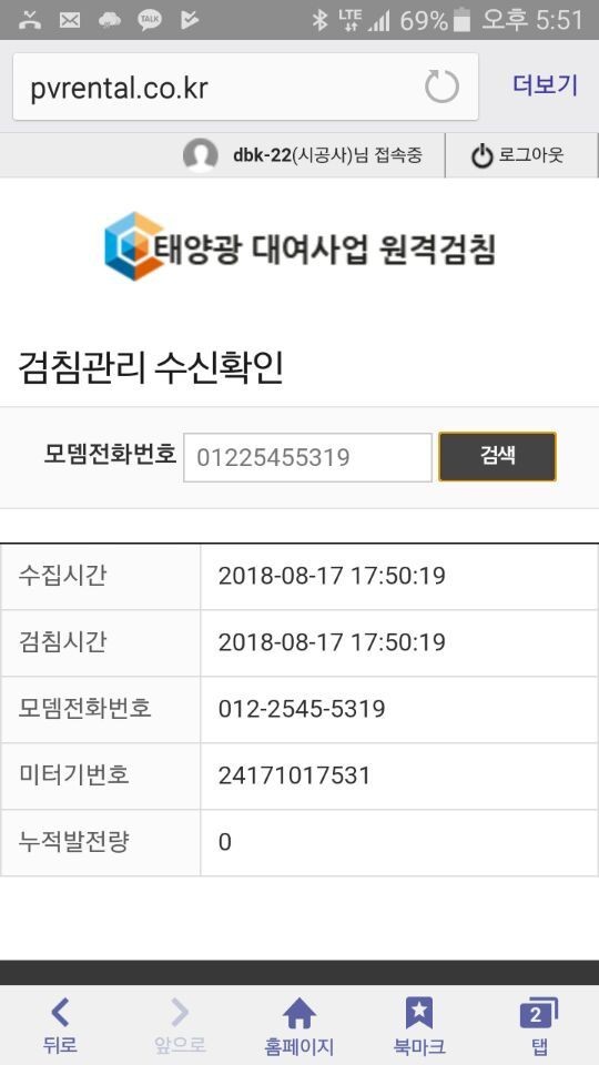 한국에너지기술단 이미지