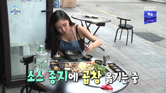 부평고모네곱창 이미지