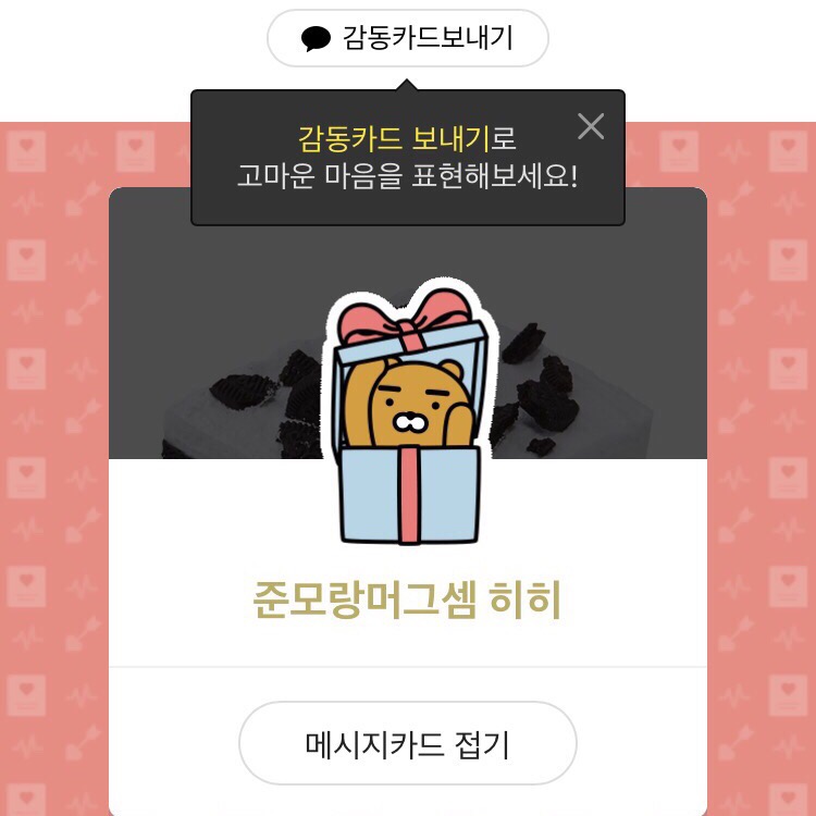 굿모닝차이나 이미지