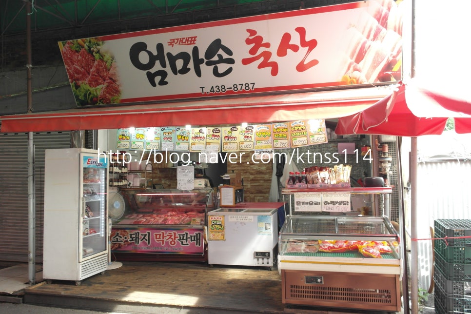 엄마손축산 이미지