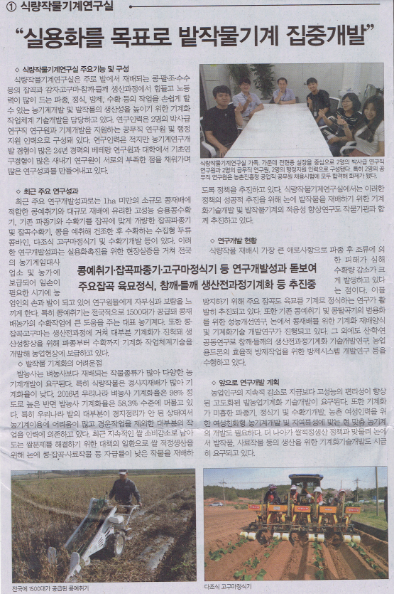 효창농기계 이미지