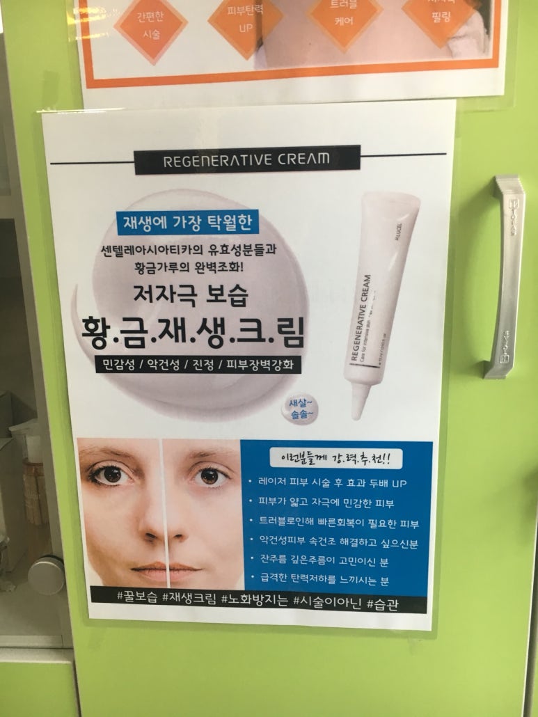 홍바디케어 이미지