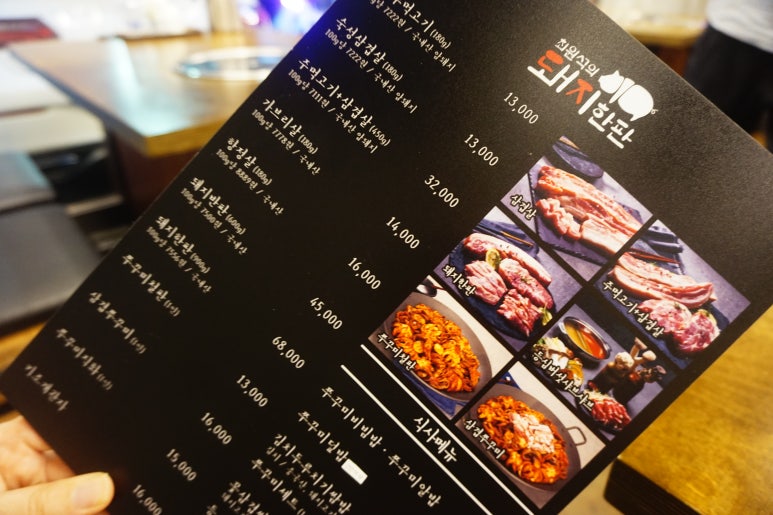 쭈꾸미한판 이미지