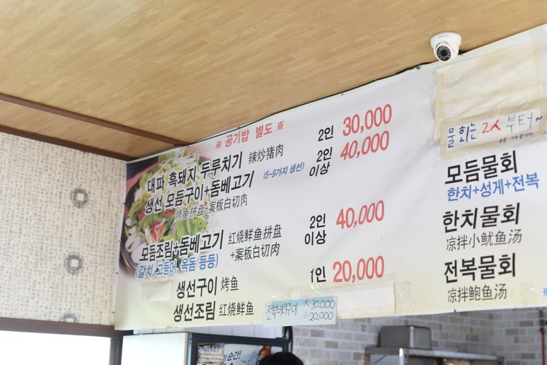 달래식당 이미지