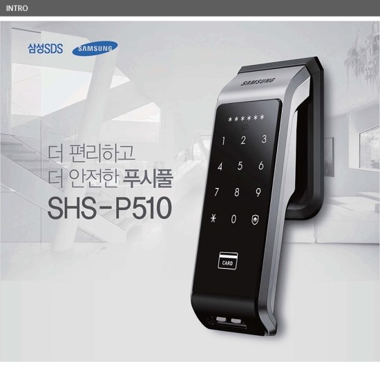 첨단열쇠 이미지