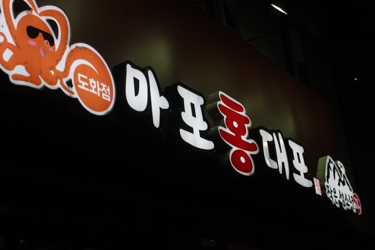 작은 섬소년 이미지
