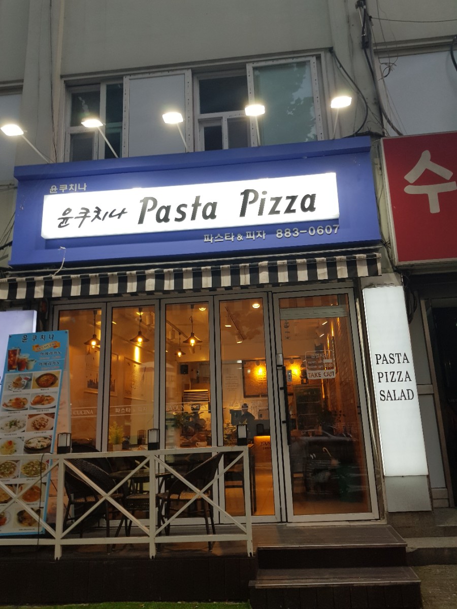 윤쿠치나 이미지