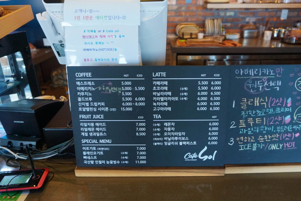 카페 소공원 이미지