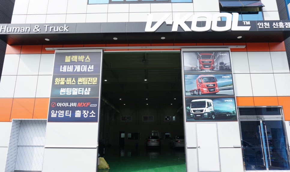 신흥멀티샵 이미지