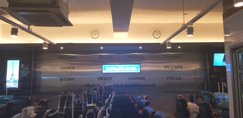 본PC방 이미지