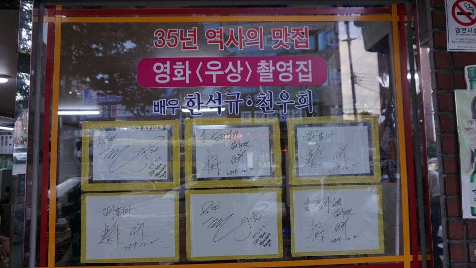 청진동불백 이미지