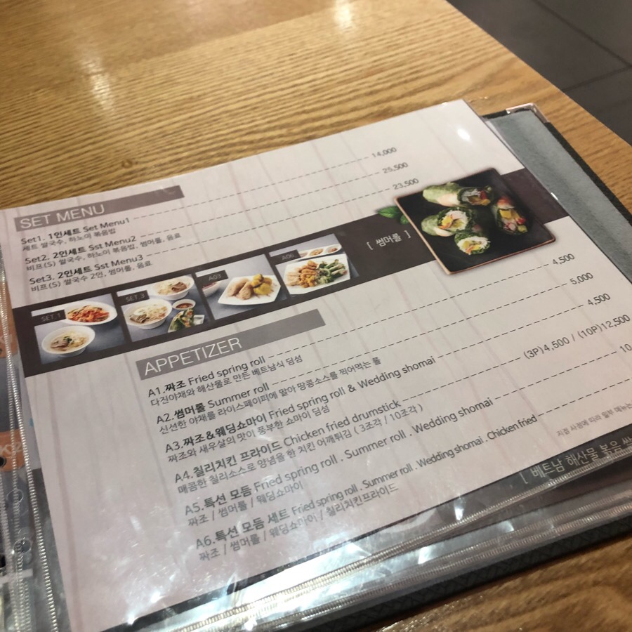 포베이 롯데월드점 사진 7