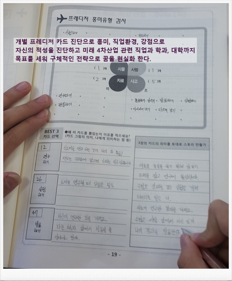 동원고등학교 이미지
