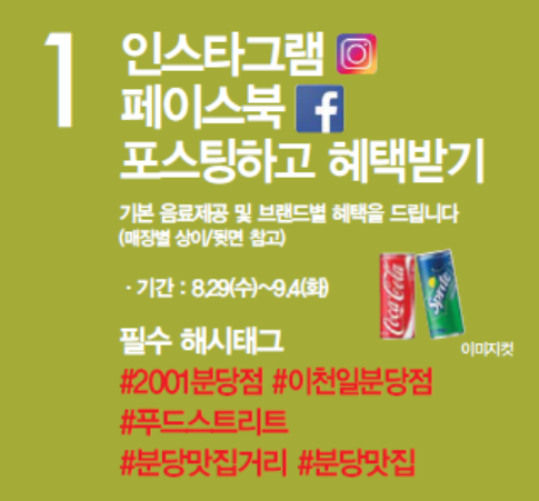 크린토피아방배카페 이미지