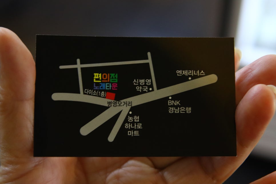 편의점노래타운 이미지