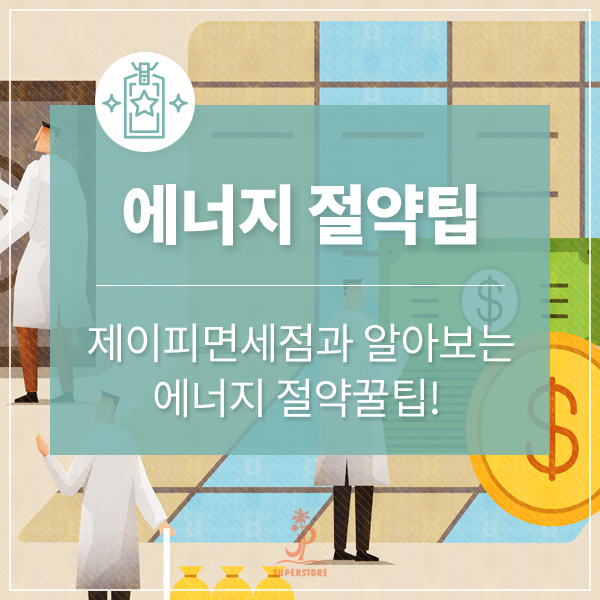 제이피올 이미지