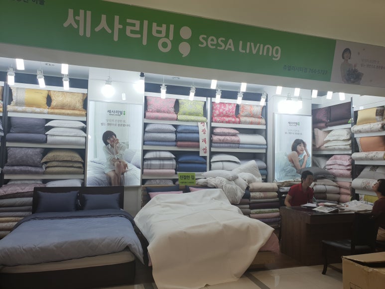 종로리빙침구 이미지