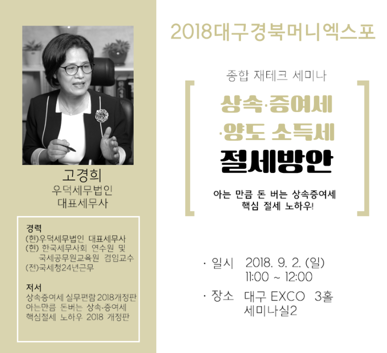 우덕 이미지