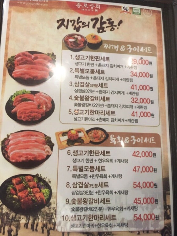 증평상회 이미지