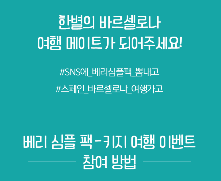 한별여행 이미지