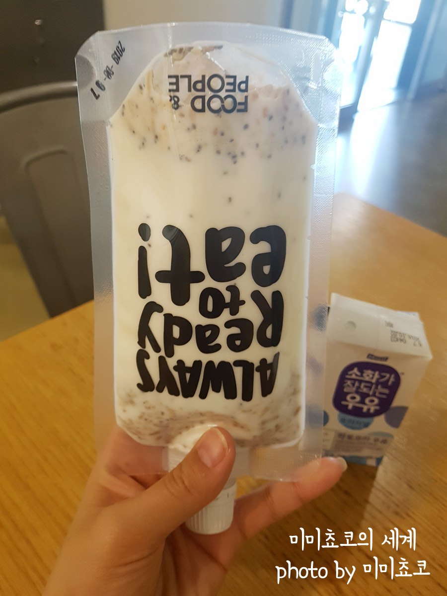 피플앤푸드 이미지
